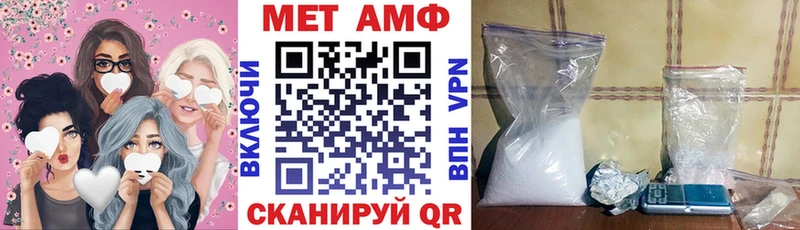 даркнет сайт  Павловск  Amphetamine VHQ 