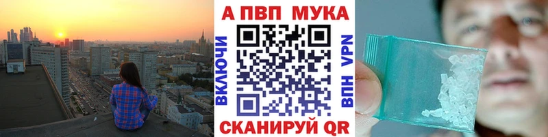 А ПВП Crystall  цены   ссылка на мегу ONION  нарко площадка клад  Павловск 