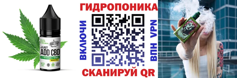 Cannafood конопля Павловск