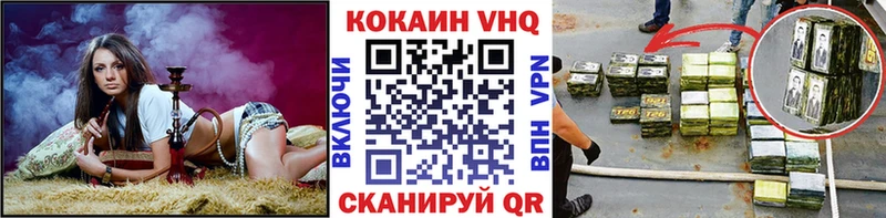 КОКАИН 98% Павловск