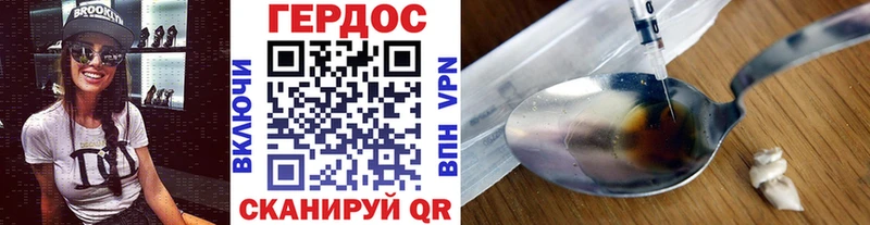 Героин афганец Павловск