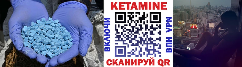 hydra ТОР цена наркотик Павловск Кетамин ketamine