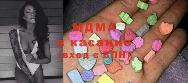 круглые Богородск