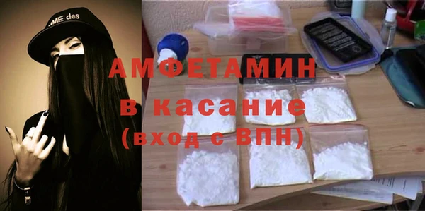 круглые Богородск