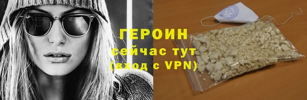 молекула духа Богородицк