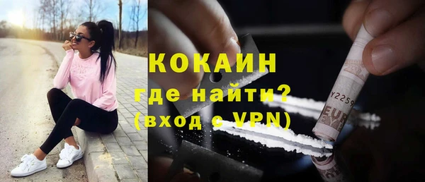 кокаин колумбия Беломорск