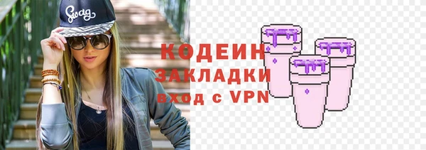 герыч Богданович