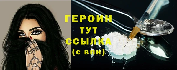 круглые Богородск