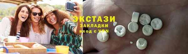 круглые Богородск
