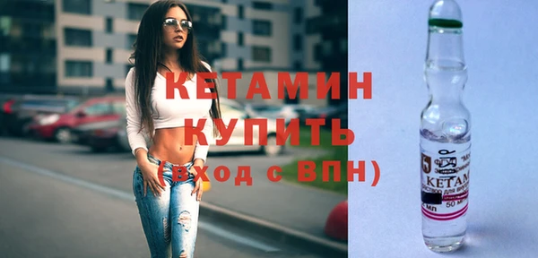 молекула духа Богородицк