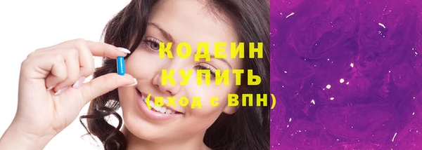 круглые Богородск