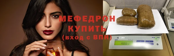 синтетический гашиш Белокуриха