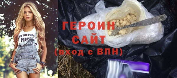 герыч Богданович