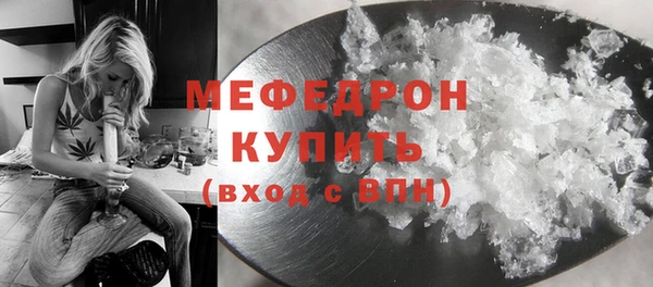 кокаин премиум Гусев