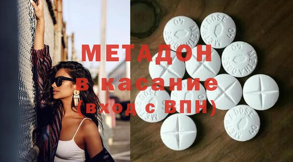 синтетический гашиш Белокуриха