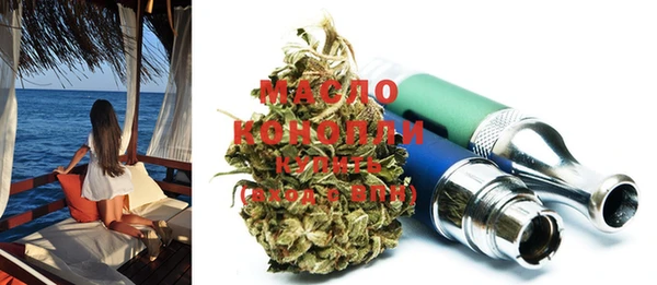 круглые Богородск