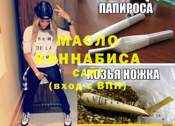 синтетический гашиш Белокуриха