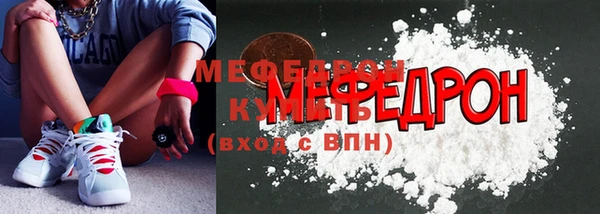 экстази Гусиноозёрск