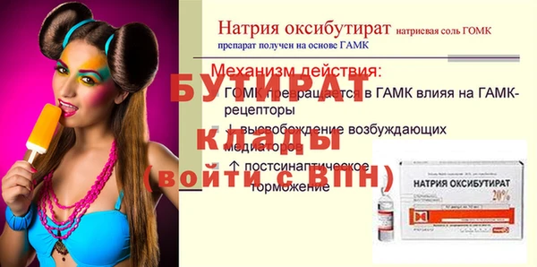 кокаин колумбия Беломорск