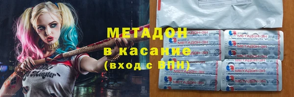 круглые Богородск