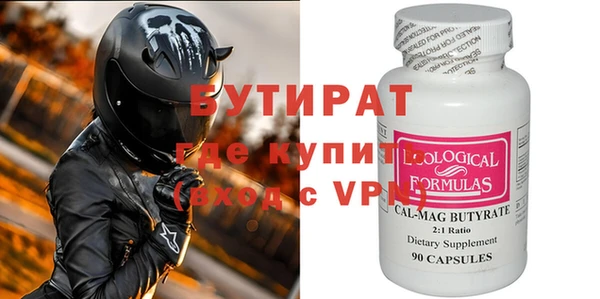 круглые Богородск