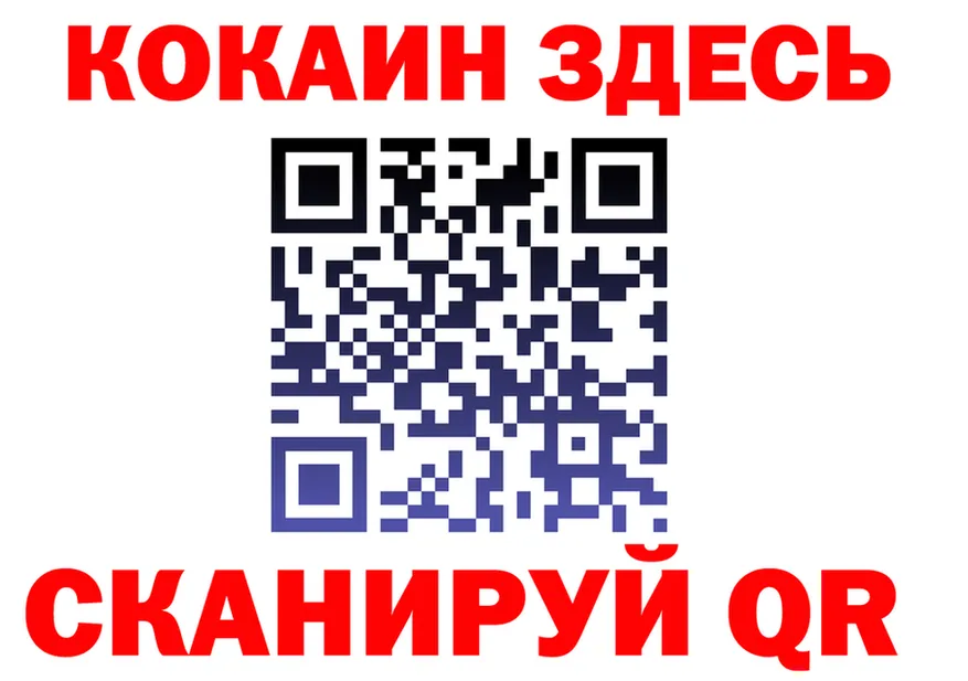 МЕФ 4 MMC ТОР это KRAKEN Павловск