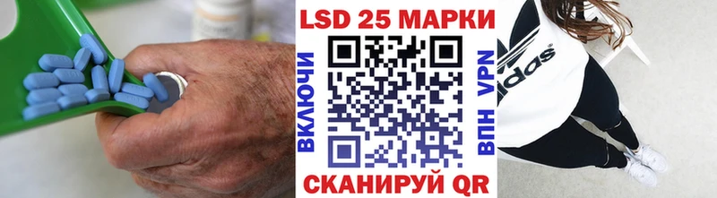 LSD-25 экстази ecstasy  Павловск 
