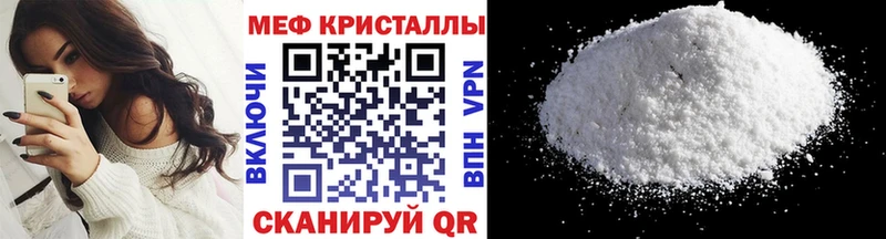 наркота  кракен ONION  Меф VHQ  дарк нет как зайти  Павловск 