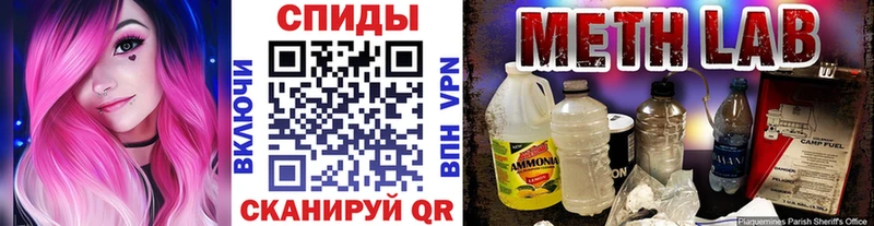 Первитин винт  Павловск 