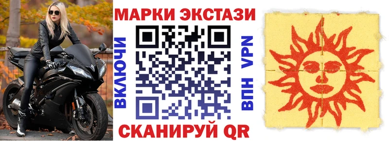 купить  сайты  Павловск  Марки NBOMe 1,5мг 